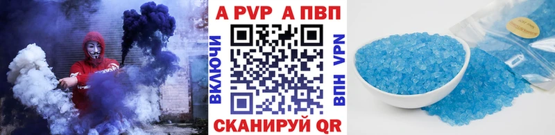 Alpha-PVP Соль Мыски