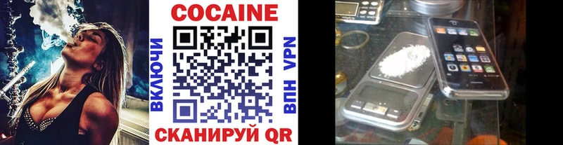 COCAIN Fish Scale Мыски