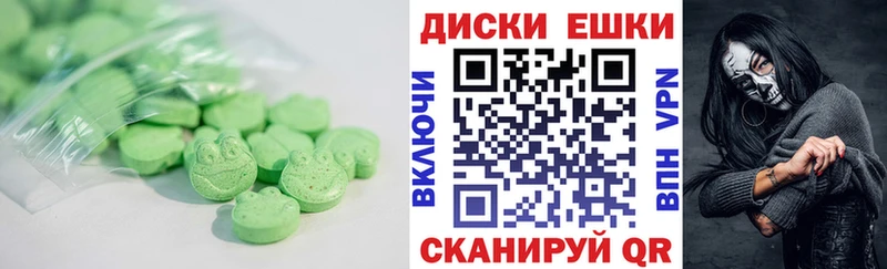 закладки  Мыски  Ecstasy диски 