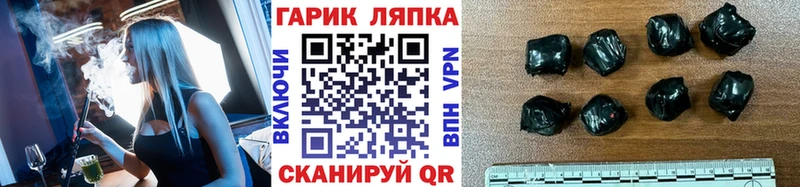 даркнет сайт  Мыски  ГАШИШ хэш 