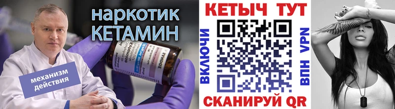 MEGA ТОР  Мыски  КЕТАМИН ketamine 