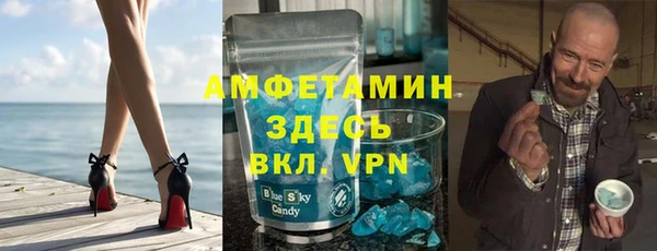 спайс Аркадак