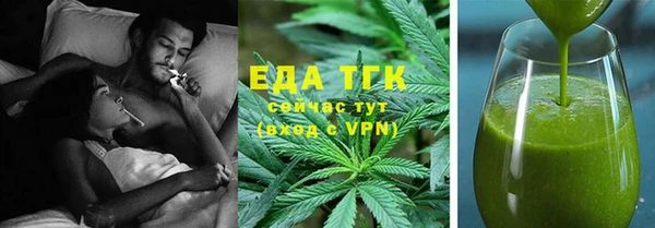 спайс Аркадак
