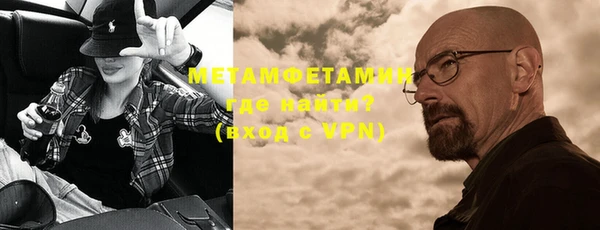 дживик Армянск