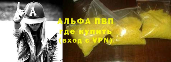 героин Арсеньев