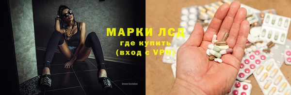 героин Арсеньев