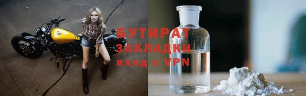 дживик Армянск