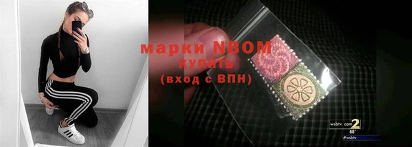 дживик Армянск
