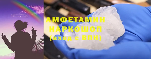 дживик Армянск