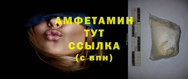дживик Армянск