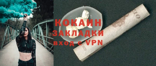 героин Арсеньев
