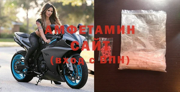дживик Армянск