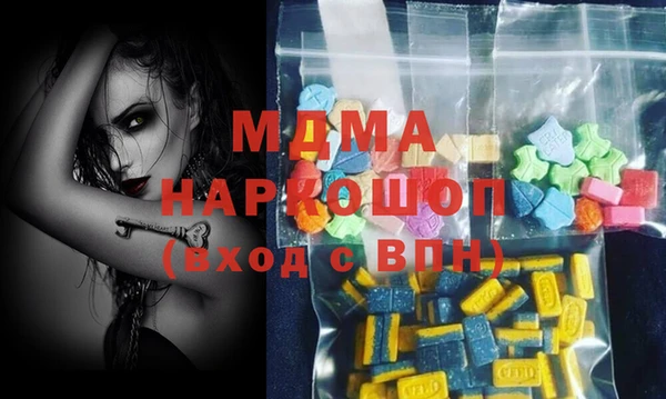 дживик Армянск