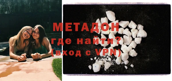героин Арсеньев