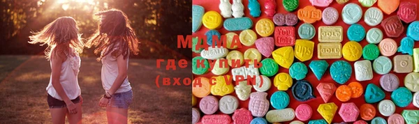 дживик Армянск