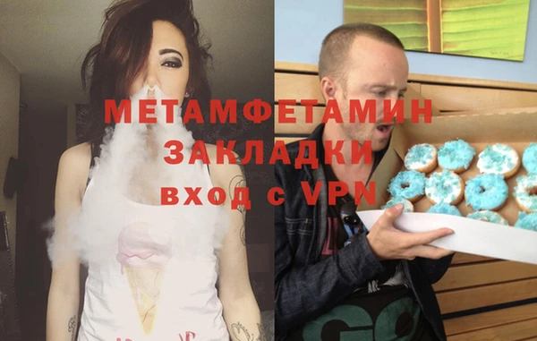 героин Арсеньев