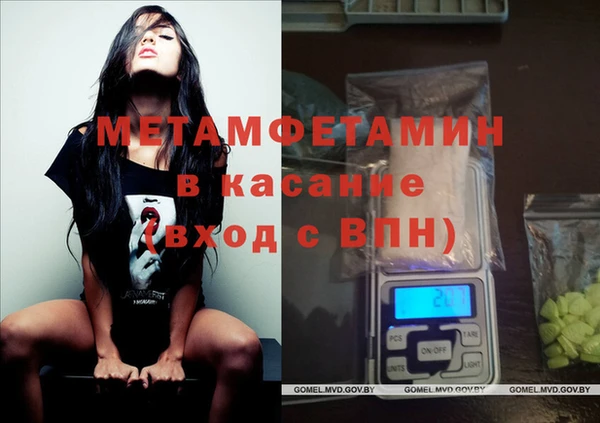 дживик Армянск