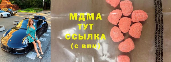 дживик Армянск