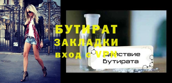 героин Арсеньев