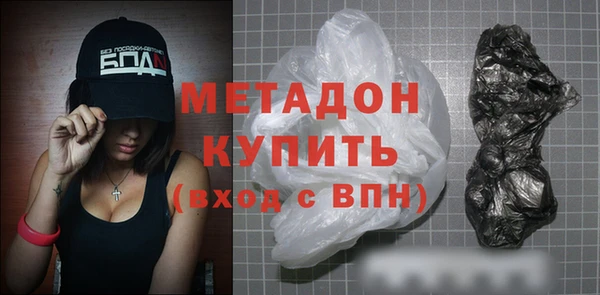 героин Арсеньев