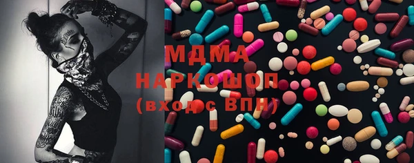 героин Арсеньев