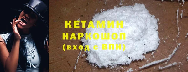дживик Армянск