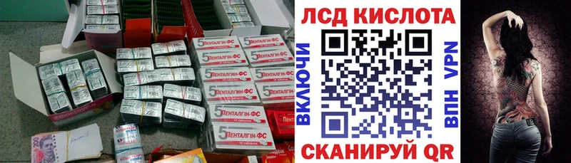 ЛСД экстази ecstasy купить наркоту Мыски