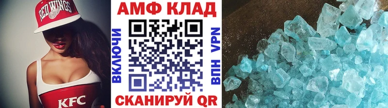 МЕТАМФЕТАМИН Methamphetamine  shop наркотические препараты  Мыски  где продают  