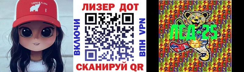Марки N-bome 1,5мг Мыски