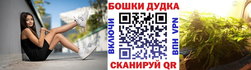 Бошки Шишки марихуана  Мыски 